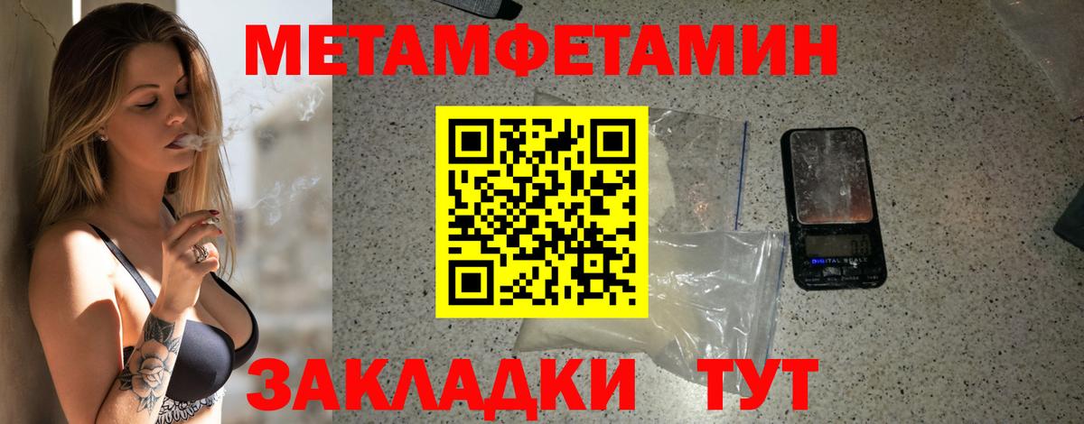 АМФЕТАМИН  Вход с VPN  Кольчугино  Амфетамин 98% 