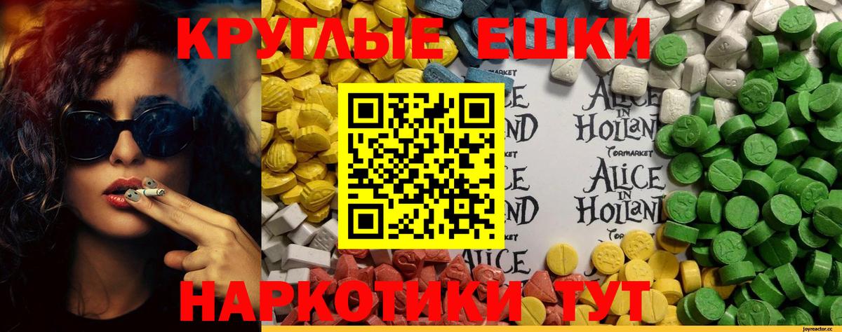 ЭКСТАЗИ DUBAI  мориарти состав  Кольчугино  Вход с VPN  Экстази Punisher  Ecstasy 