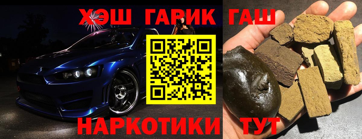 Гашиш Ice-O-Lator Кольчугино