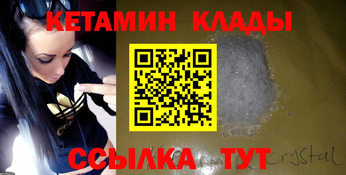 МАРИХУАНА  Экстази  Вход с VPN  Меф кристаллы  A-PVP СОЛЬ кристаллы  Кольчугино  COCAIN  Гашиш 