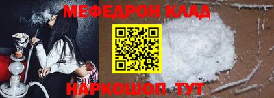 спайс Комсомольск-на-Амуре