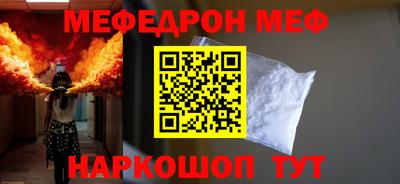 эйфоретик Коммунар