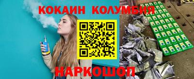 метамфетамин Конаково