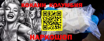 спайс Комсомольск-на-Амуре