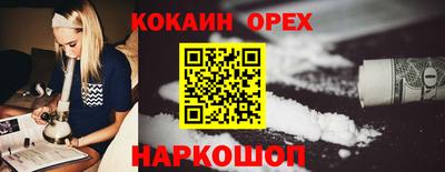 метамфетамин Конаково