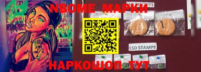 метамфетамин Конаково