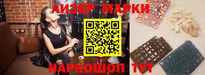 метамфетамин Конаково