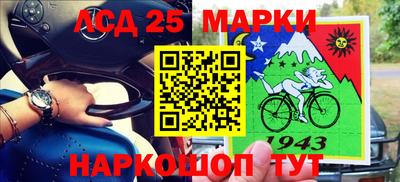 метамфетамин Конаково