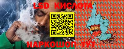 эйфоретик Коммунар