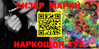 метамфетамин Конаково