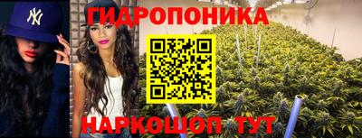 метамфетамин Конаково