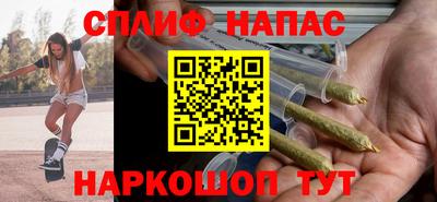 спайс Комсомольск-на-Амуре