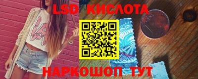 спайс Комсомольск-на-Амуре