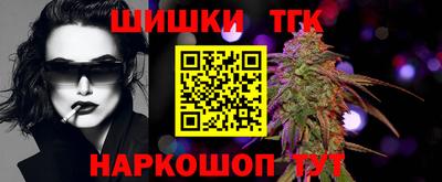 спайс Комсомольск-на-Амуре
