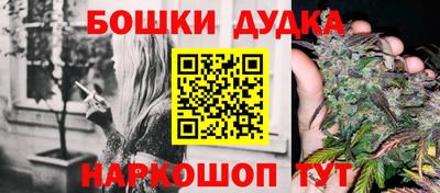 метамфетамин Конаково