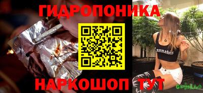 спайс Комсомольск-на-Амуре