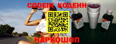 эйфоретик Коммунар