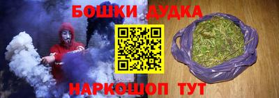 спайс Комсомольск-на-Амуре
