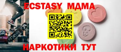 эйфоретик Коммунар