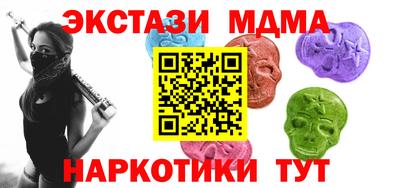 эйфоретик Коммунар