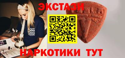 спайс Комсомольск-на-Амуре
