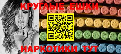эйфоретик Коммунар