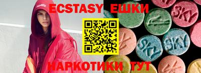 метамфетамин Конаково