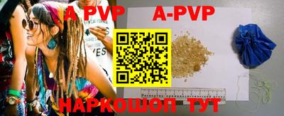 метамфетамин Конаково