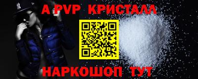 спайс Комсомольск-на-Амуре