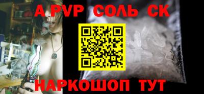 метамфетамин Конаково