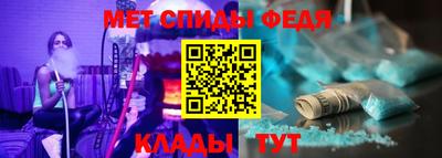спайс Комсомольск-на-Амуре