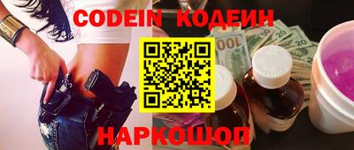 эйфоретик Коммунар
