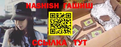 метамфетамин Конаково
