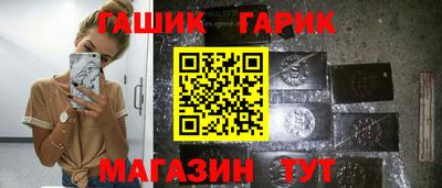 метамфетамин Конаково