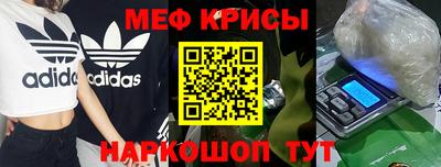метамфетамин Конаково