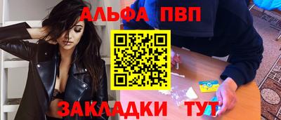 метамфетамин Конаково