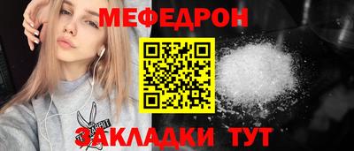 метамфетамин Конаково