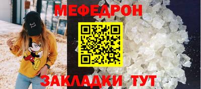 спайс Комсомольск-на-Амуре