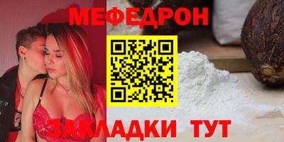эйфоретик Коммунар