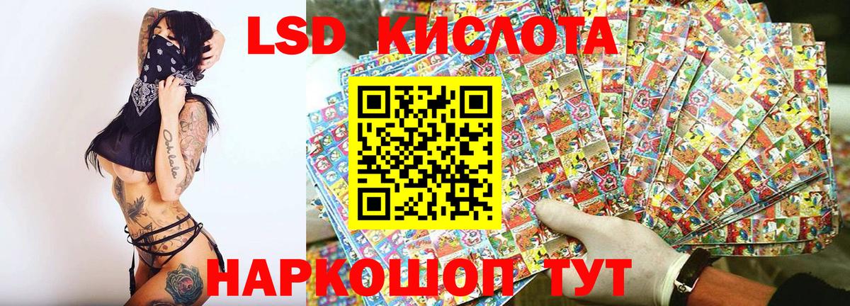 Марки NBOMe 1,5мг Кольчугино