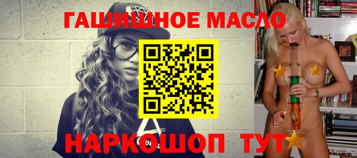 ТГК вейп с тгк Кольчугино