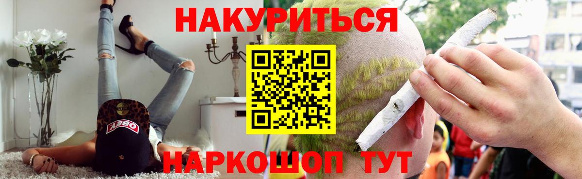 Конопля White Widow  Каннабис план  Шишки марихуана Ganja  Кольчугино  Вход с VPN  Конопля White Widow 